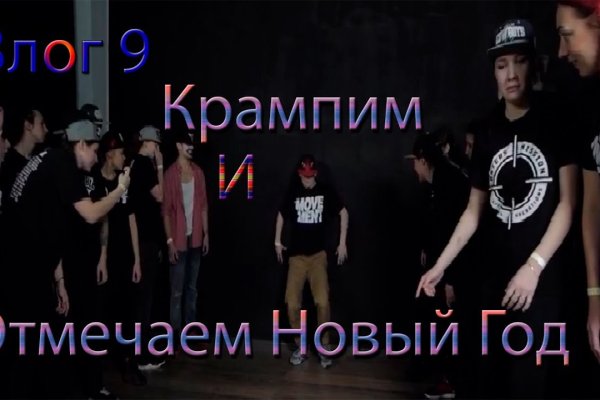 Кракен маркет