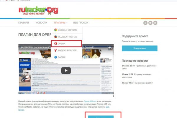 Кракен сайт сегодня