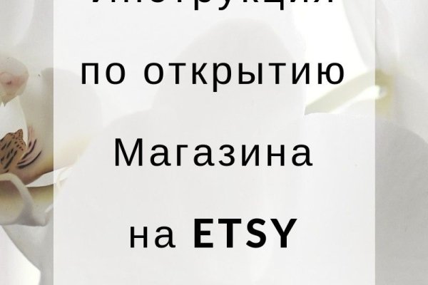 Как зайти на кракен