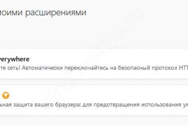 Почему кракен перестал работать