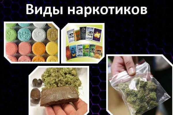 Kraken даркнет что это