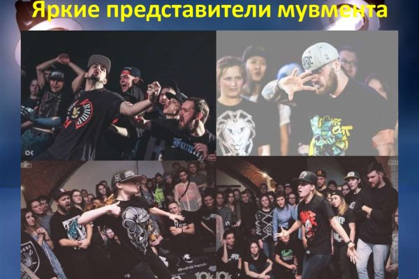 Кракен вместо гидры