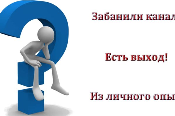 Кракен сайт маркет