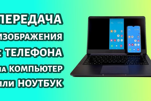 Кракен сайт kr2web in цены