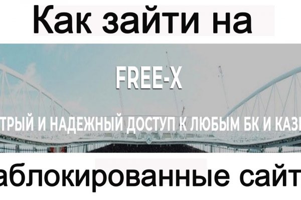 Kraken зеркало тор