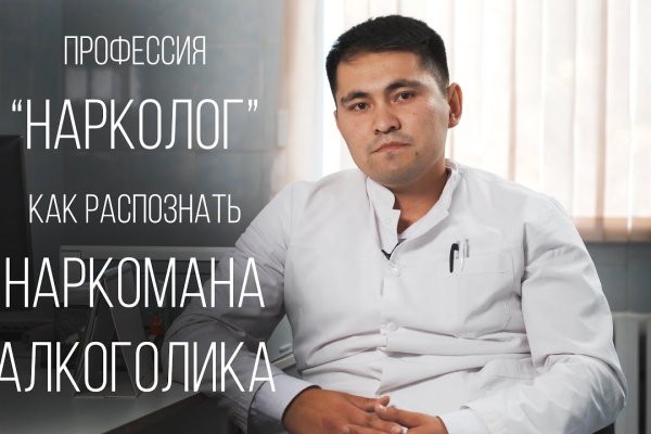 Почему не заходит на кракен