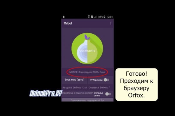 Кракен сайт официальный onion