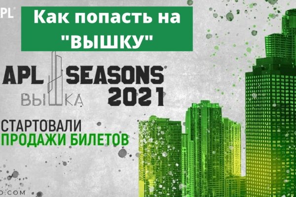 Кракен нет