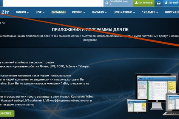 Как зайти на площадку кракен