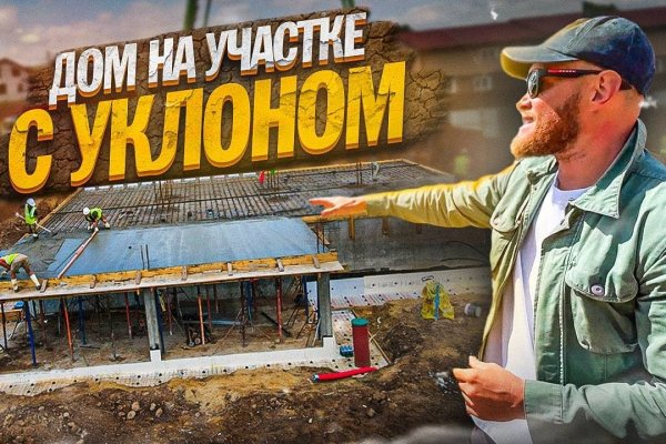 Кракен сайт 2krnk