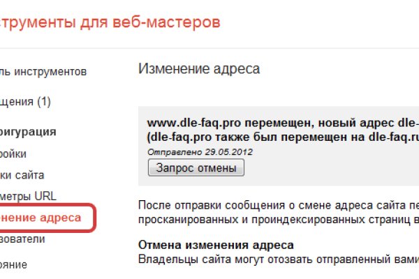 Почему кракен перестал работать