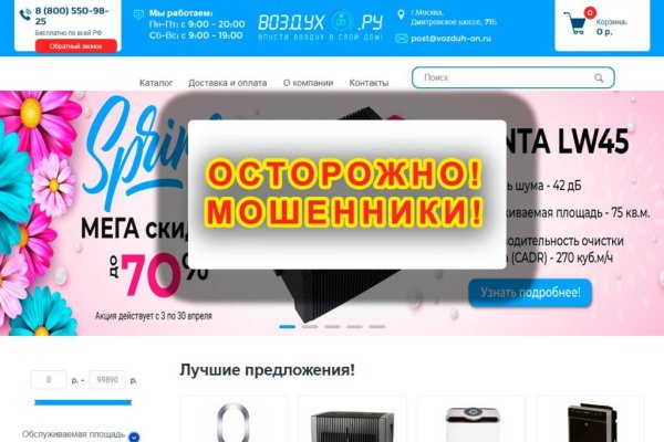 Кракен актуальные ссылки на сегодня