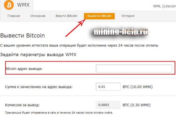 Kraken сайт даркнет