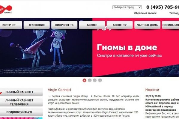 Kraken россия