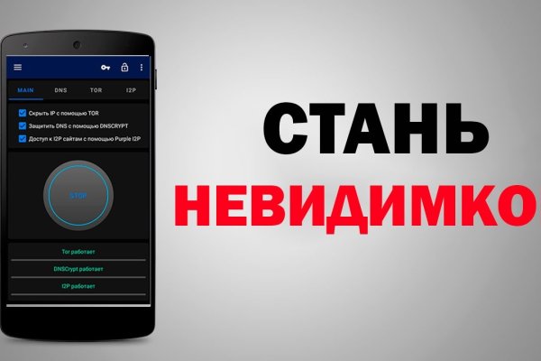 Kraken 12 at сайт
