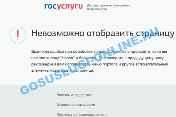 Кракен что это такое наркотики