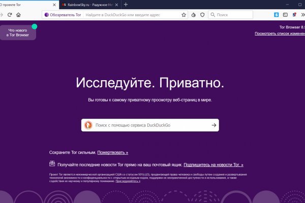 Kraken маркетплейс kr2web in