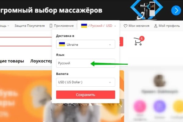 Кракена точка нет
