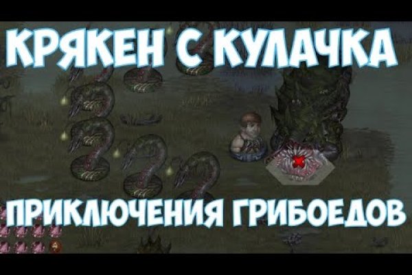 Зеркала кракен kraken014 com kraken014 com