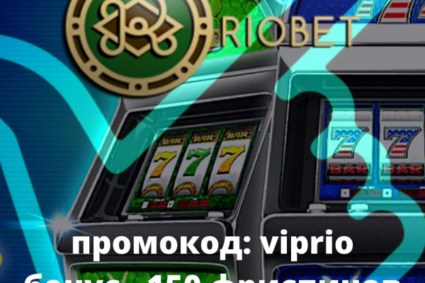 Ссылки в тор