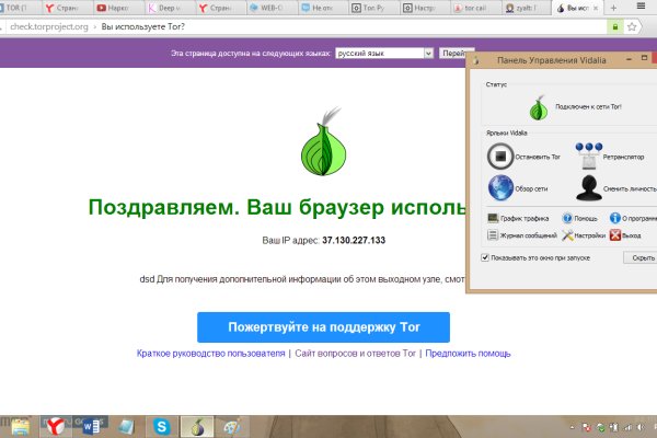 Кракен зеркало маркетплейс