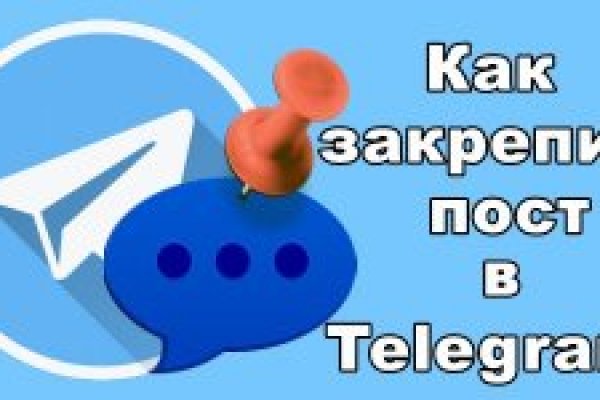 Почему не получается зайти на кракен