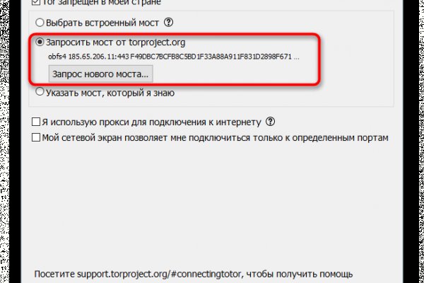 Как купить через кракен