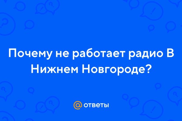 Ссылки даркнет