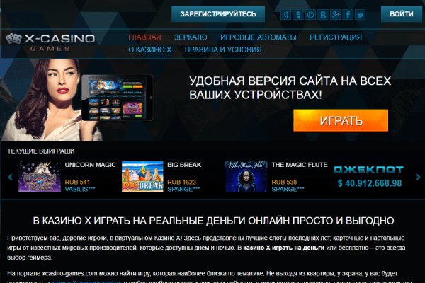 Кракен пользователь не найден