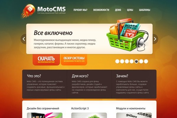 Магазин кракен в москве наркотики