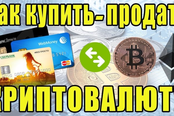 Не могу зайти на кракен