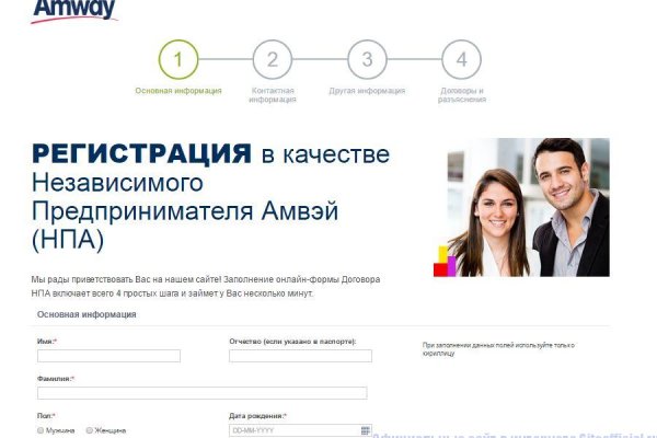 Кракен современный маркет