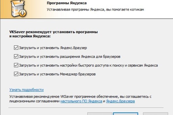 Кракен магазин нарко
