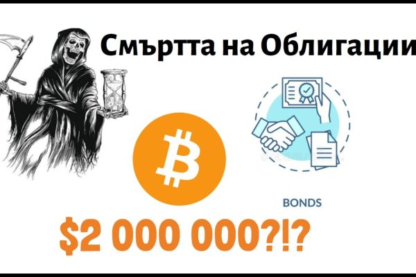 Кракен нарк