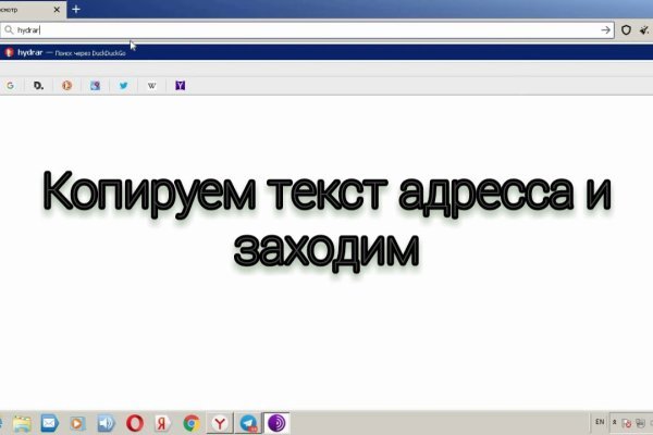 Проблемы со входом на кракен