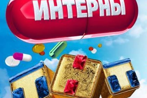 Кракен как попасть