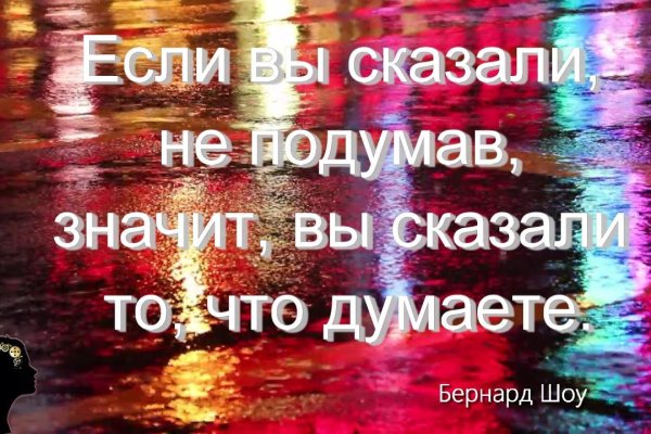 Кракен вывод средств
