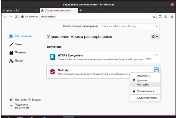 Кракен kr2web in маркетплейс