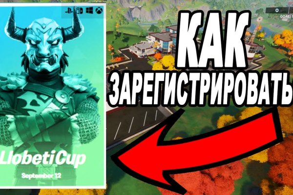 Войти в кракен вход магазин