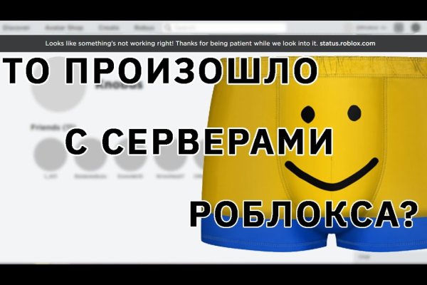 Kraken ссылка зеркало