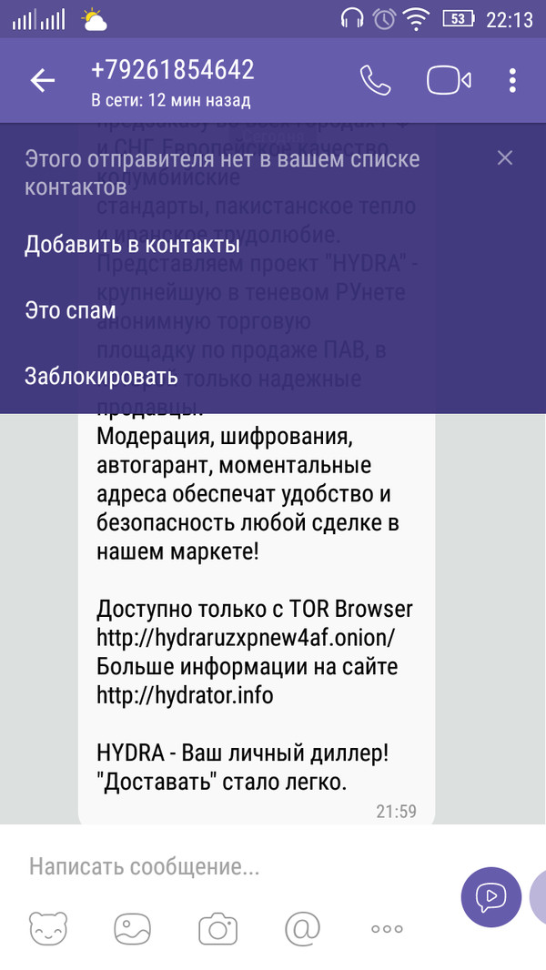 Ссылка кракен зеркало тор
