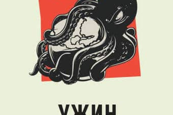 Kraken актуальное