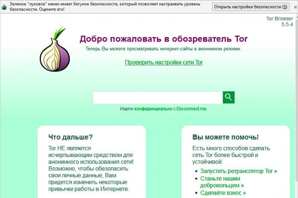 Kraken onion darknet zerkalo