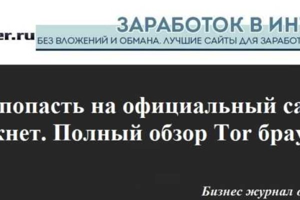 Кракен онлайн магазин