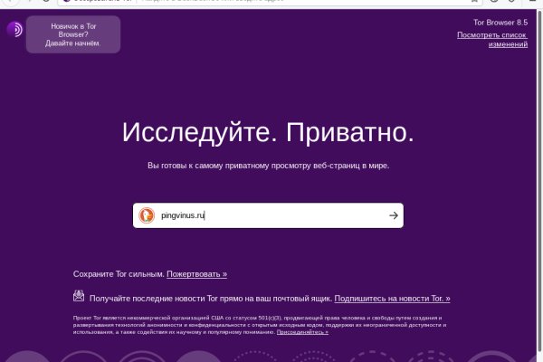 Реальная ссылка кракен