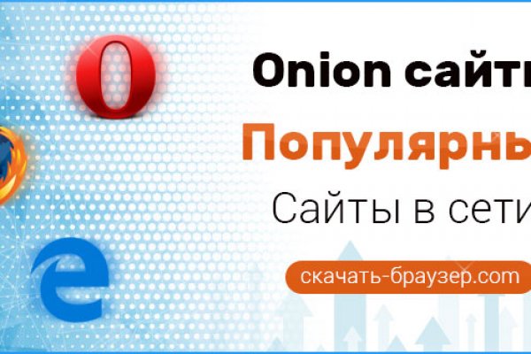 Кракен маркетплейс ссылка на сайт