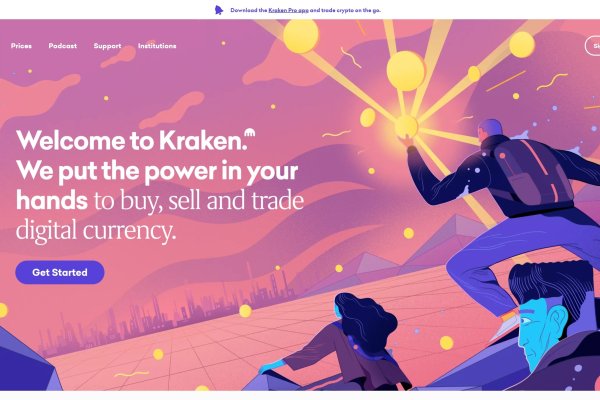 Kraken marketing lab