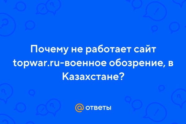 Кракен маркетплейс что там продают