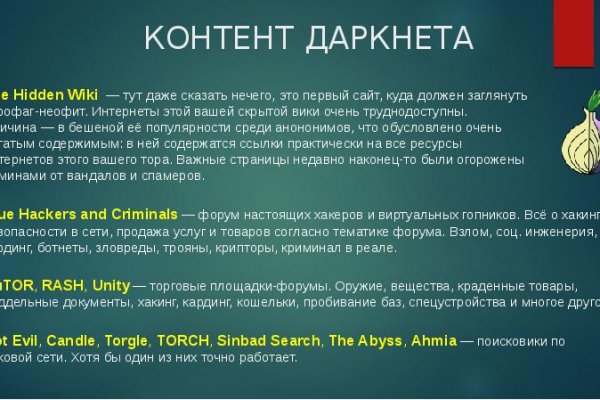 Kraken наркошоп