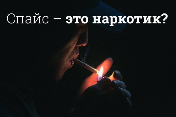 Kraken зеркало даркнет